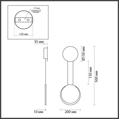 5636/8WL LEDIO LN23 040 чёрный Бра LED 8W 3000K 575Лм 220V ARDA