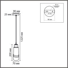 8361/1A Подвес Lumion MODERNI E27 60W 220V LILO