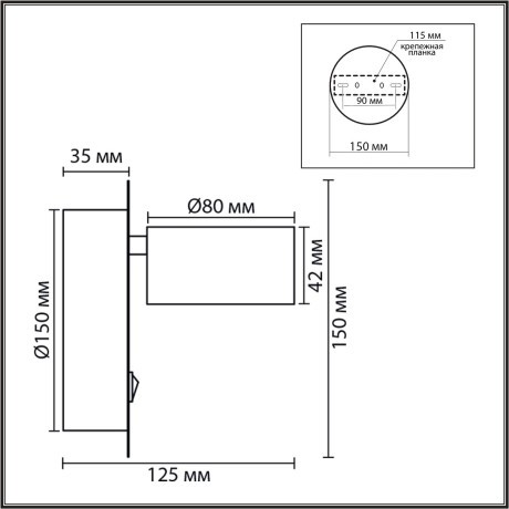Бра GX53 LED 1*7W 220V TORINA 8344/1W