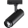 Трехжильный однофазный трековый светодиодный светильник Novotech NAIL 359029 1105лм 5W-9W-13W