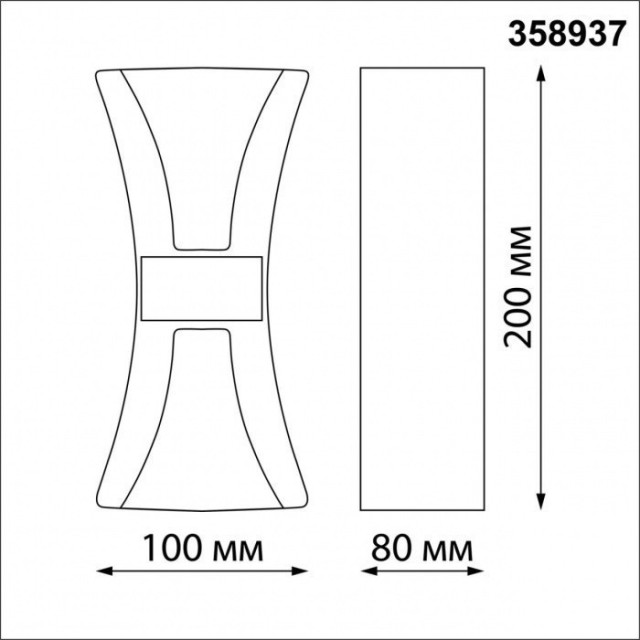 Уличный настенный светильник Novotech 358937 CALLE IP54 светодиодный 2xLED 12W