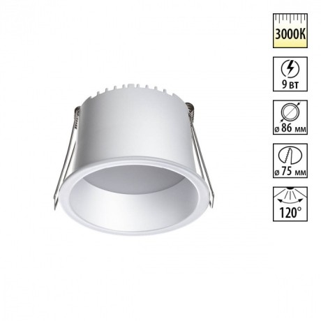 Светильник встраиваемый светодиодный Novotech LED 9W 220V 540Лм 3000К TRAN 359234