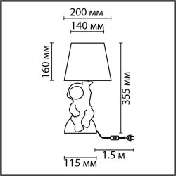 8208/1T MODERNI LN25 белый/серый, керамика/текстиль Настольная лампа Е27 1*60W 220V ATLAS
