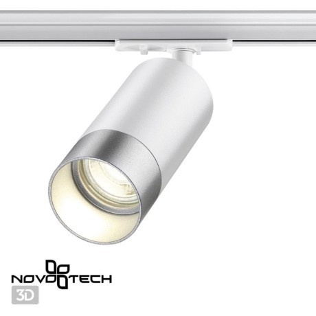 Однофазный двужильный трековый светильник Novotech 370862 SLIM под сменную лампу GU10