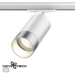 Однофазный двужильный трековый светильник Novotech 370862 SLIM под сменную лампу GU10