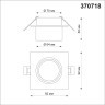 Встраиваемый светильник Novotech 370718 LIRIO под лампу 1xGU10 9W