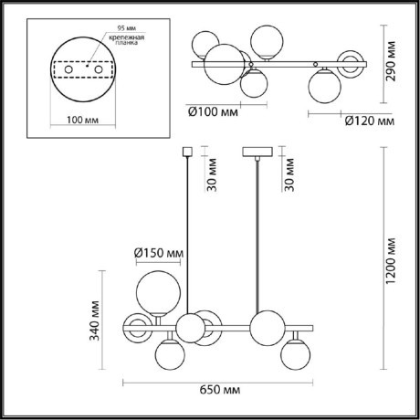 Люстра подвесная Odeon Light 4818/7 TOVI под лампы 7xG9 7*40W