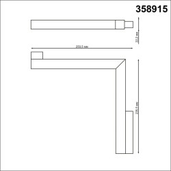358915 Трековый светодиодный управляемый пультом светильник Novotech Flum CRI90+ 3000-6500К 1920Лм 100° 24W