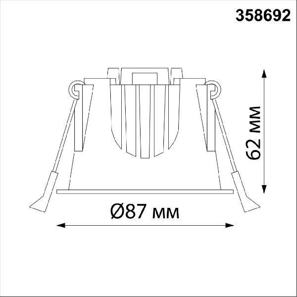 Встраиваемый светильник Novotech 358692 KNOF светодиодный LED 10W