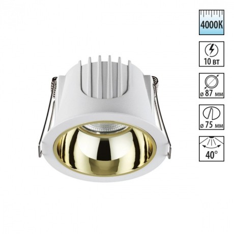 Встраиваемый светильник Novotech 358692 KNOF светодиодный LED 10W