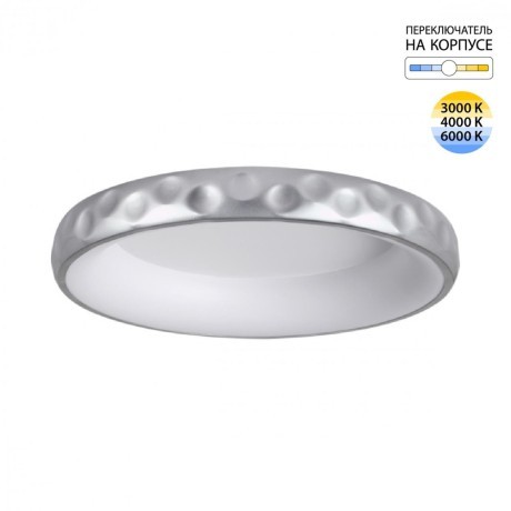 Светильник LED 56Вт 3000-6000K IP43 ССТ Sonex LACUNA 7772/56L