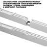 Светильник линейный Novotech светодиод. с переключ. цв. температуры IP20 LED 60W 220-240V 3000К\4000К\6000К FATTO 359606