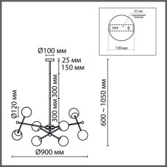 Люстра потолочная E14 Lumion MELODY 6581/8