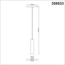 358633 Трековый светодиодный управляемый пультом светильник Novotech Flum CRI90+ 3000-6500К 900Лм 38° 12W