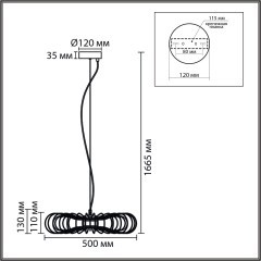 Подвес LED 9W 3000K Lumion CAMOMILE 8301/9L