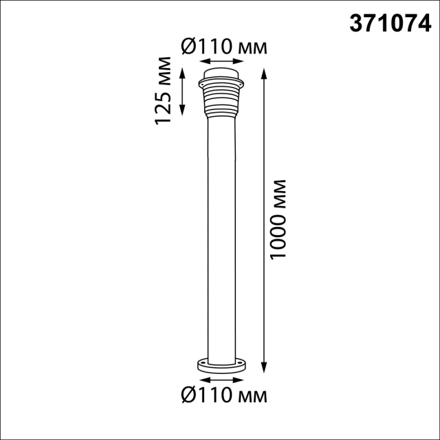 371074 Novotech HAUT STREET чёрный наземный ландшафтный светильник-столб GU10, 1×12 Вт, IP54, 220 В