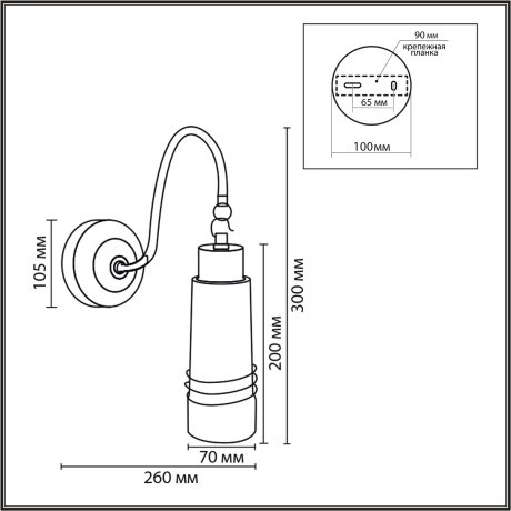 8361/1W Бра Lumion MODERNI E27 60W 220V LILO