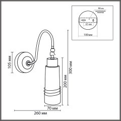 8361/1W Бра Lumion MODERNI E27 60W 220V LILO