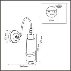 8361/1W Бра Lumion MODERNI E27 60W 220V LILO