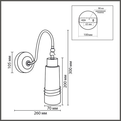 8361/1W Бра Lumion MODERNI E27 60W 220V LILO
