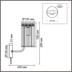  Бра E14 1*40W 220V FAVLA 8347/1W 