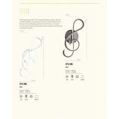 Бра Lumion 3774/15WL FELIX светодиодная LED 15W