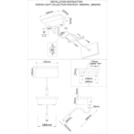 Бра Odeon Light 3869/8WL WOODY светодиодная LED 8W