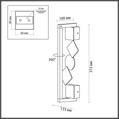 6690/7WL HIGHTECH ODL_EX24 017 Настенный светильник черный/черн полиров/металл/акрил поворотный на 360° IP20 LED 7W 184Лм 3000K GEOS