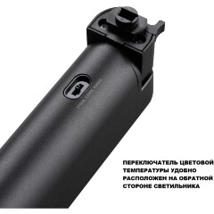 359796 PORT NT25 264 черный Светильник однофазный трехжильный трековый с переключ. цв. температуры IP20 LED 24W 180-265V 2700К/3200К/4000К ITER