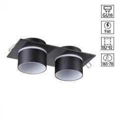 Встраиваемый светильник Novotech 370719 LIRIO под лампы 2xGU10 9W