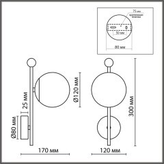 Настенный светильник E14 Lumion MELODY 6581/1W
