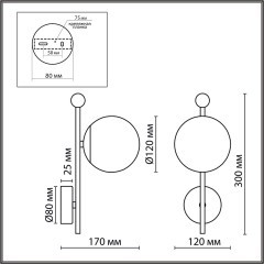 Настенный светильник E14 Lumion MELODY 6581/1W