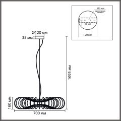 Подвес LED 9W 3000K Lumion CAMOMILE 8301/10L