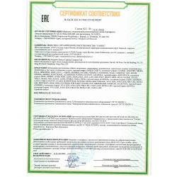 Подвес LED 9W 3000K Lumion CAMOMILE 8301/10L