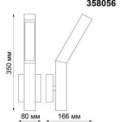 Уличный настенный светильник Novotech 358056 CORNU IP65 светодиодный LED 8W