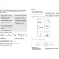Уличный настенный светильник Novotech 358056 CORNU IP65 светодиодный LED 8W