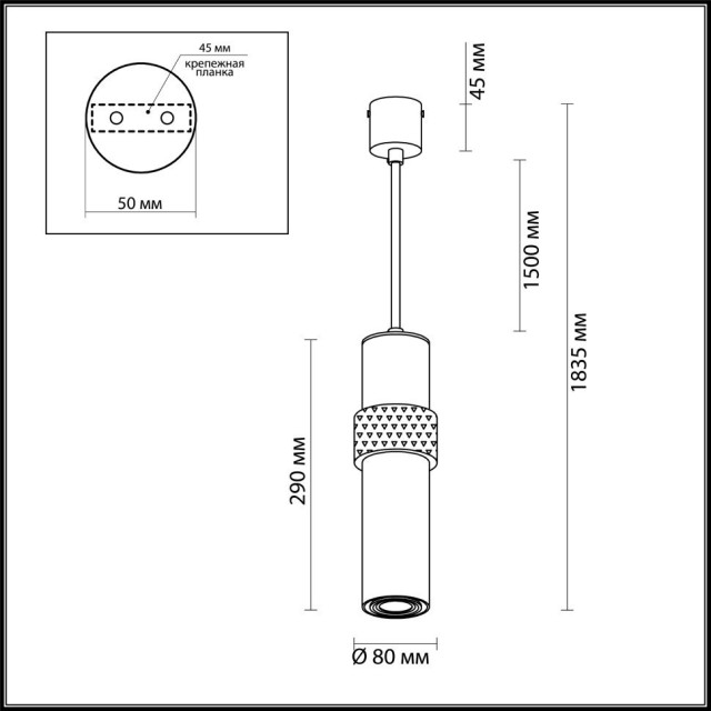 Подвесной светильник цилиндр Odeon Light 4739/5L AFRA под лампу 1xGU10 5W