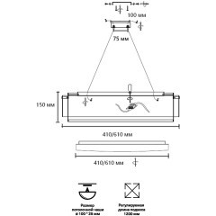 Подвесное крепление для светильника ANTEY LED металл/черный 1,2м ANTEY 7692/L
