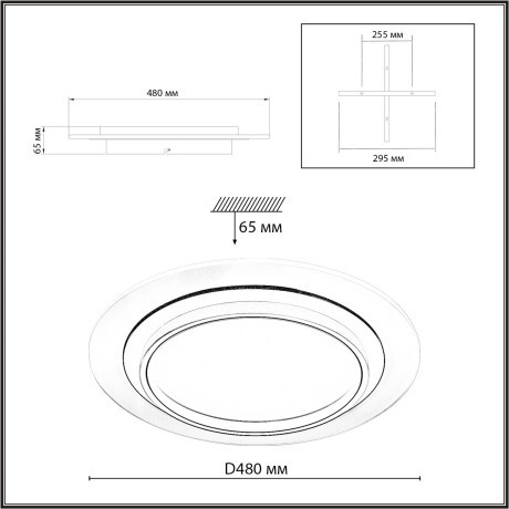 Светильник LED 80Вт 3000-6000К пульт ДУ Sonex SUNNY 7731/80L