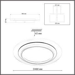 Светильник LED 80Вт 3000-6000К пульт ДУ Sonex SUNNY 7731/80L