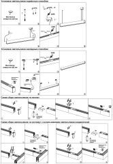 Подвесной комплект с базой Novotech, длина тросов 2 м IP20 FATTO 359615