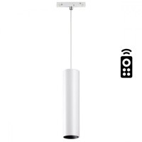 358635 Трековый светодиодный управляемый пультом светильник Novotech Flum CRI90+ 3000-6500К 1500Лм 38° 20W
