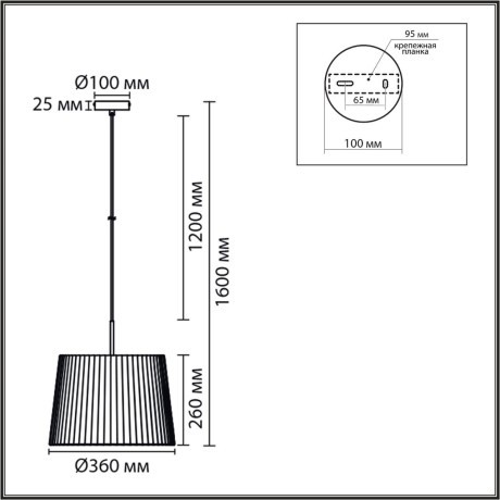 Подвес E27 1*60W Lumion TUNE 8302/1 