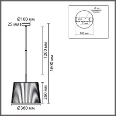 Подвес E27 1*60W Lumion TUNE 8302/1 