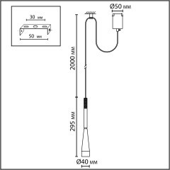 7030/6L Подвесной светильник Odeon Light HIGHTECH IP20 LED Ra90 Lm389 6W 389Лм 38° 3000K 220-240V PIX