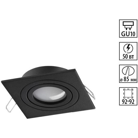 371020 Черный встраиваемый квадратный светильник с поворотным плафоном под лампу GU10 50W 220-240V IP20 Novotech MORUS