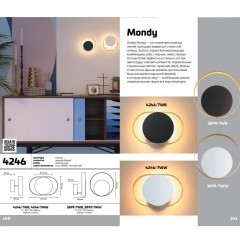 Бра Odeon Light 3899/7W MONDY светодиодная LED 7W