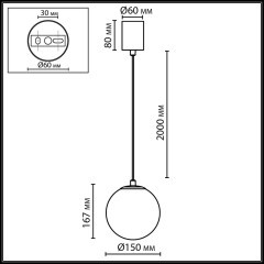 Подвесной светильник IP20 E14 5W MAGIA 7109/1