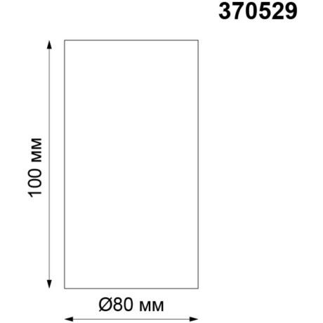 Накладной потолочный светильник Novotech 370529 UNITE под лампу 1xGU10 50W