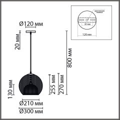 Подвесной светильник E27 Lumion LEONELA 8052/1А